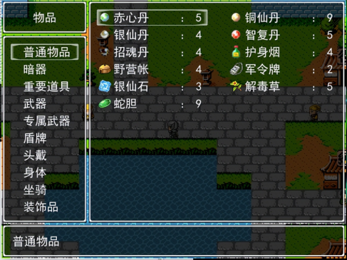 吞食天地2复刻版龙胆怎么升级(吞食天地2复刻最终版攻略手机)插图7 吞食天地2复刻版龙胆怎么升级(吞食天地2复刻最终版攻略手机)插图7