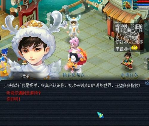 梦幻西游琵琶副本流程(琵琶副本歌曲大全)插图4 梦幻西游琵琶副本流程(琵琶副本歌曲大全)插图4