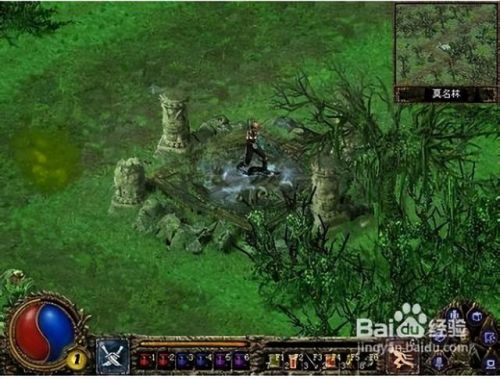 刀剑封魔录外传上古传说秘籍(刀剑封魔录秘籍复制物品)插图6