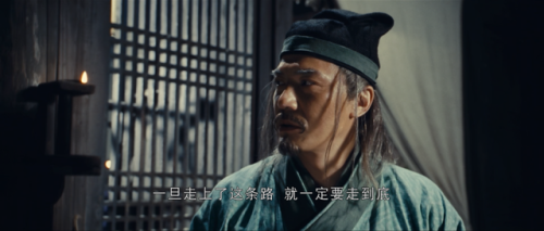 天涯刀剑客(沦落江湖刀剑客什么意思)插图20