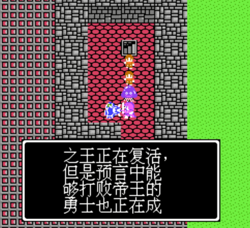 勇者斗恶龙4详细图文完整攻略(fc勇者斗恶龙4武器图鉴)插图25