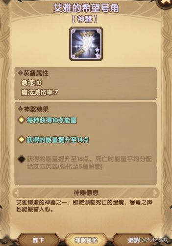 剑与远征神器最新分配(剑与远征破碎之墟怎么拿神器)插图3 剑与远征神器最新分配(剑与远征破碎之墟怎么拿神器)插图3