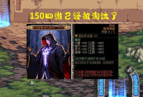 dnf100级力量宝珠(力量65的宝珠叫什么)插图3