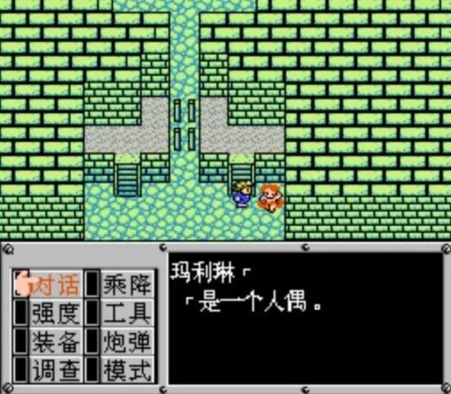 重装机兵2重制版隐藏物品(重装机兵2r挖掘物图)插图14
