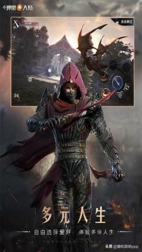 新神魔大陆战士军衔加点(神魔大陆人类战士和精灵战士)插图 新神魔大陆战士军衔加点(神魔大陆人类战士和精灵战士)插图