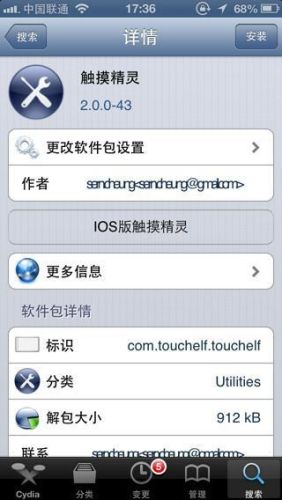 天天爱消除辅助器2021(游戏辅助工具)插图 天天爱消除辅助器2021(游戏辅助工具)插图