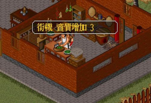 金庸群侠传2左右互搏怎么学(金庸群侠传最强开局选择)插图5 金庸群侠传2左右互搏怎么学(金庸群侠传最强开局选择)插图5