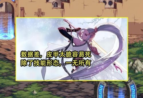 女鬼剑士转职4个职业(驭剑士转职后叫什么)