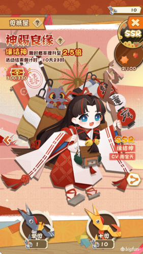 阴阳师妖怪屋花语结缘(阴阳师妖怪屋妖怪请柬怎么获得)插图3 阴阳师妖怪屋花语结缘(阴阳师妖怪屋妖怪请柬怎么获得)插图3