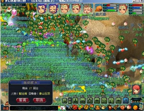 梦幻西游长安保卫战攻略(梦幻周末活动长安保卫战)插图 梦幻西游长安保卫战攻略(梦幻周末活动长安保卫战)插图