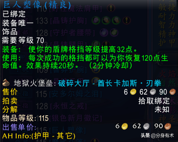 斯坦索姆刷马怎么走(斯坦索姆boss的攻击力)插图1 斯坦索姆刷马怎么走(斯坦索姆boss的攻击力)插图1