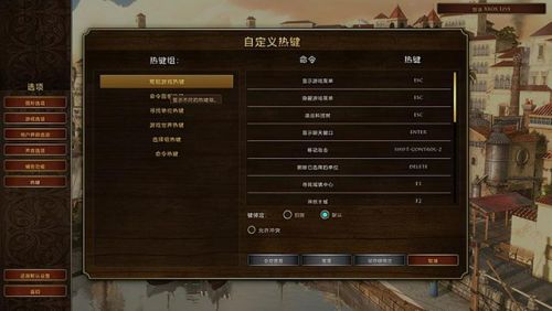 单机游戏帝国时代3(帝国时代3pc)插图1 单机游戏帝国时代3(帝国时代3pc)插图1