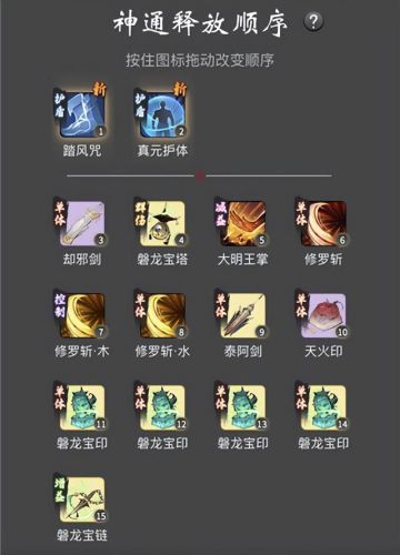 一念逍遥药方配比大全(逍遥丸的功效与作用和适用人群)插图2 一念逍遥药方配比大全(逍遥丸的功效与作用和适用人群)插图2