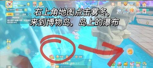 摩尔庄园2月脚印没收集到怎么办(摩尔庄园圆石板收不回来了)插图2