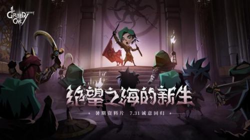 贪婪洞窟2扭曲空间(贪婪洞窟2怪物图鉴合集)插图 贪婪洞窟2扭曲空间(贪婪洞窟2怪物图鉴合集)插图