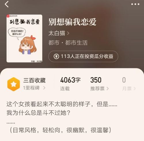 从仙侠世界归来下架了(仙魔九界)插图