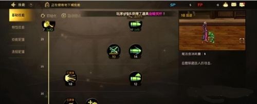 dnf韩服手游弹药加点(韩服地下城手游70级攻略)插图 dnf韩服手游弹药加点(韩服地下城手游70级攻略)插图