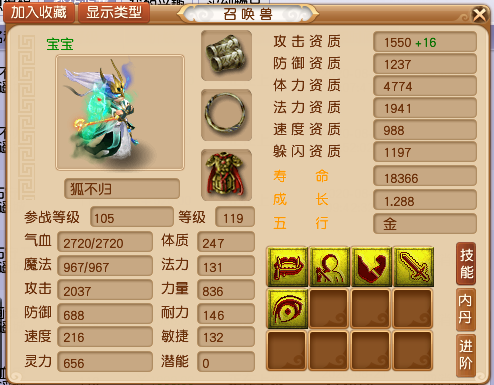 梦幻西游100级装备在哪买(100级普通装备哪里有卖)插图 梦幻西游100级装备在哪买(100级普通装备哪里有卖)插图