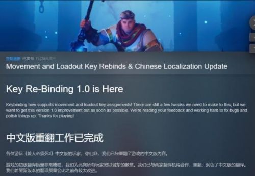 兽人必须死3无限金币(兽人必须无限金币钻石)插图1 兽人必须死3无限金币(兽人必须无限金币钻石)插图1