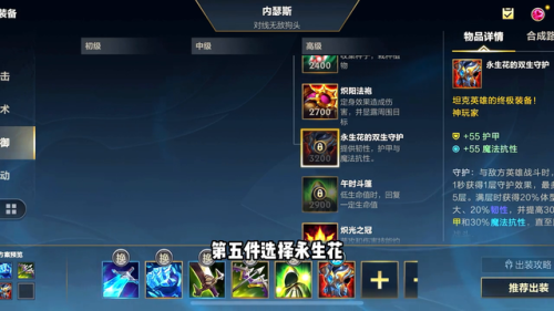 端游狗头出装(2023狗头出装顺序)插图3 端游狗头出装(2023狗头出装顺序)插图3