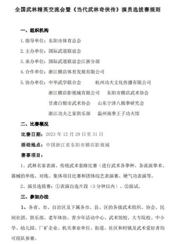 功夫派怎么组队(功夫派现在还能玩吗)