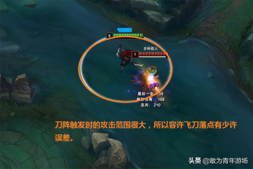 手游不祥之刃连招顺序(英魂之刃德古拉厉害吗)插图2
