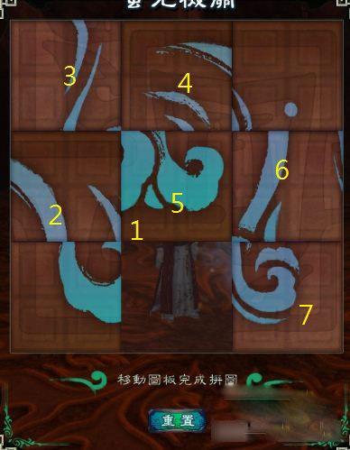 仙剑5前传合成系统怎么样(仙剑五前传猛力二合成)插图2 仙剑5前传合成系统怎么样(仙剑五前传猛力二合成)插图2