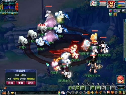 梦幻西游端午节活动时间(梦幻西游新服通用礼包)插图7 梦幻西游端午节活动时间(梦幻西游新服通用礼包)插图7