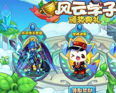 迪莫所有形态图片(洛克王国迪莫形态大全)插图5
