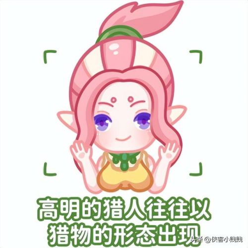 梦幻西游大表情动态图(梦幻西游全部表情gif微信)插图4 梦幻西游大表情动态图(梦幻西游全部表情gif微信)插图4