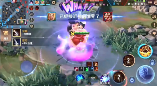 王者荣耀皮肤盒子(王者自制皮肤)插图6