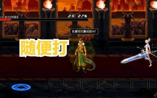 巴卡尔之城机制(巴卡尔团本机制攻略图文)插图7 巴卡尔之城机制(巴卡尔团本机制攻略图文)插图7