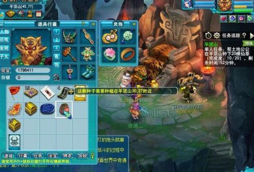 平顶山副本最新攻略(通天河副本详细攻略)插图2 平顶山副本最新攻略(通天河副本详细攻略)插图2