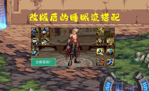 dnf心愿礼盒(dnf贪婪者的心愿搬砖好用吗)插图3 dnf心愿礼盒(dnf贪婪者的心愿搬砖好用吗)插图3