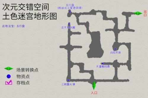 轩辕剑3外传天之痕攻略秘籍(轩辕剑之天之痕五色药材)插图44