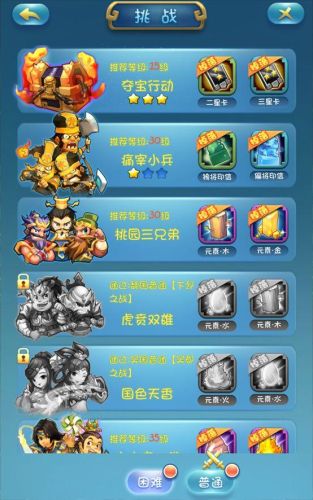 单机三国志2内购版(无限内购免费版游戏盒子)