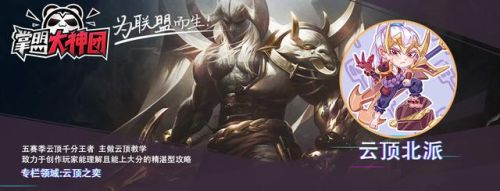 神龙烈焰金克丝出装(金克丝最新出装顺序)插图