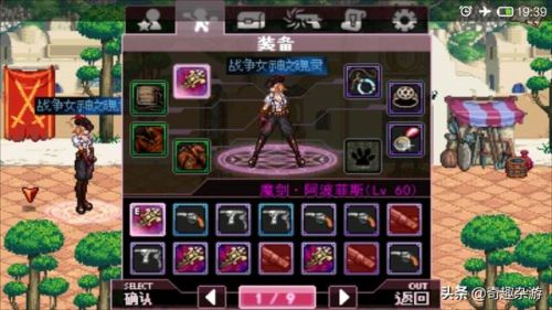 传动dnf音乐(dnf经典背景音乐)插图6 传动dnf音乐(dnf经典背景音乐)插图6