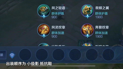 露娜最强出装(露娜出装是物理还是法强)插图10 露娜最强出装(露娜出装是物理还是法强)插图10