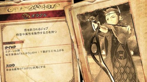 勇气默示录2赌徒(勇气默示录2快速到99级)插图2