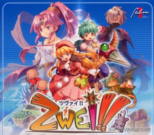 双星物语流程攻略(双星物语1秘籍)插图3 双星物语流程攻略(双星物语1秘籍)插图3