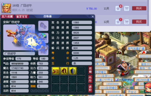 梦幻赚钱套路大全(梦幻西游是怎么挣钱的)