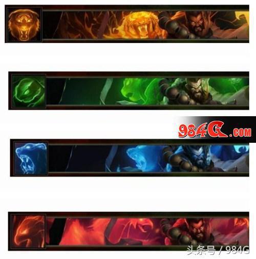 乌迪尔灵魂守卫多少钱(乌迪尔哪个皮肤最稀有)插图4