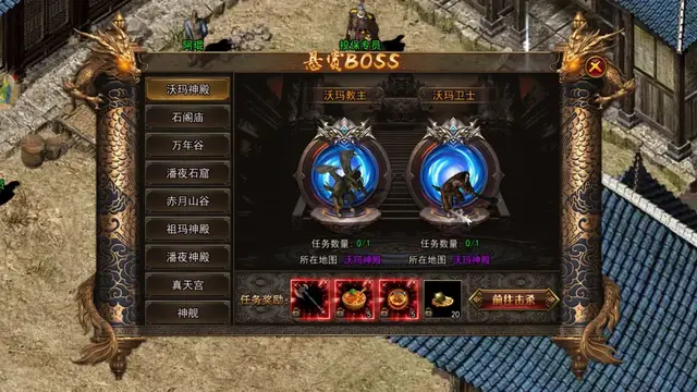 传奇复古版本(1.76怀旧版传奇)