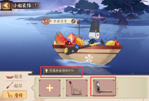 阴阳师孟婆哪里多2021(阴阳师孟婆值得培养吗)插图8