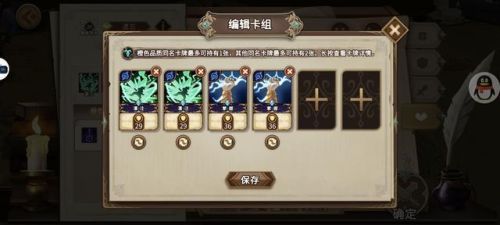 灵魂宝戒阵容(灵魂撕裂最强氪金阵容)插图23 灵魂宝戒阵容(灵魂撕裂最强氪金阵容)插图23