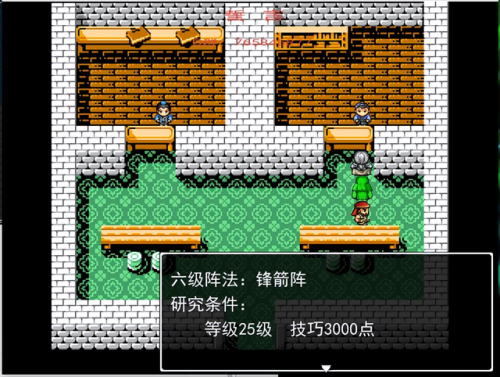 吞食天地2复刻版龙胆怎么升级(吞食天地2复刻最终版攻略手机)插图6 吞食天地2复刻版龙胆怎么升级(吞食天地2复刻最终版攻略手机)插图6