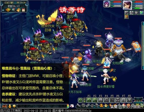 梦幻西游羽灵神(羽灵神拿弓箭攻击快还是法杖)插图13 梦幻西游羽灵神(羽灵神拿弓箭攻击快还是法杖)插图13