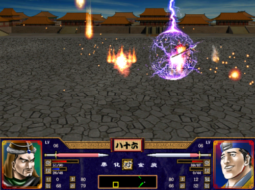 三国群英传2秘籍物品(三国群英传2输入speed)插图12