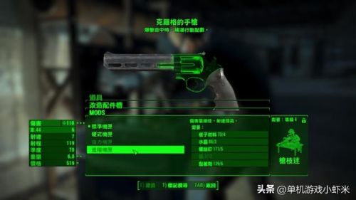 辐射4十大强力近战武器(辐射4剑圣流毕业武器)插图3 辐射4十大强力近战武器(辐射4剑圣流毕业武器)插图3